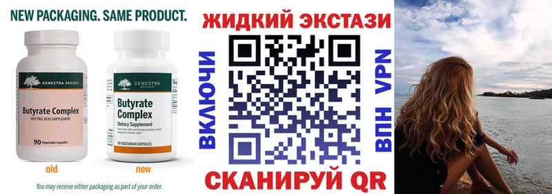 блэк спрут как зайти  Великий Устюг  БУТИРАТ буратино 