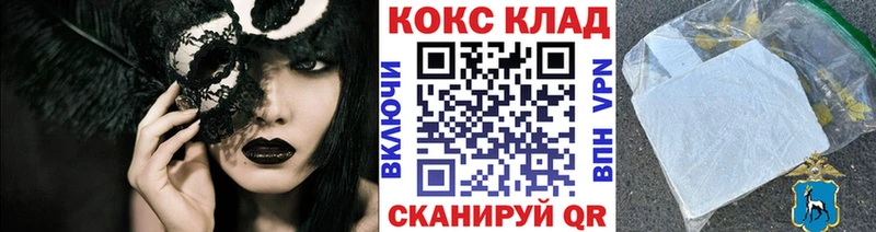 маркетплейс наркотические препараты  купить наркотик  Великий Устюг  COCAIN Эквадор 