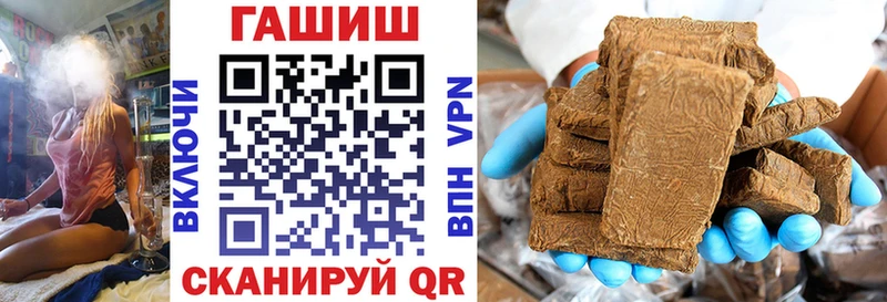 Гашиш ice o lator Великий Устюг
