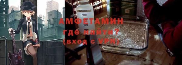 синтетический гашиш Белокуриха