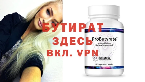 гашиш Белоозёрский