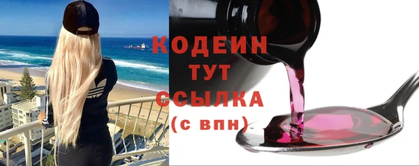 синтетический гашиш Белокуриха