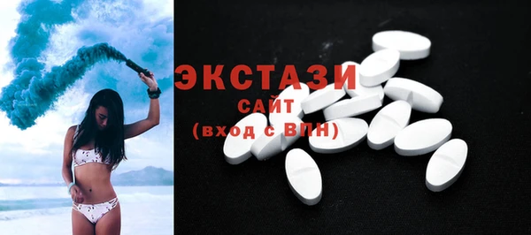крисы Богородск