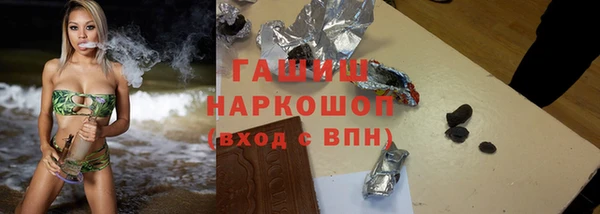 синтетический гашиш Белокуриха