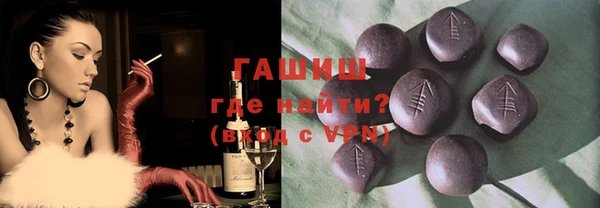 гашиш Белоозёрский