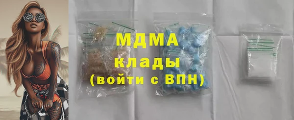крисы Богородск