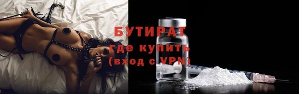 синтетический гашиш Белокуриха