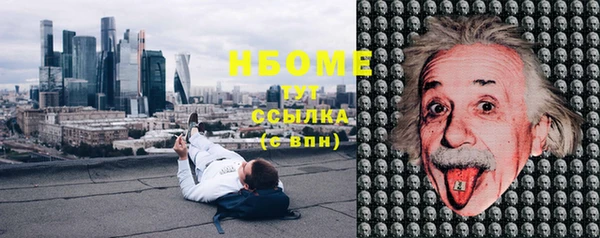 ешки Балахна