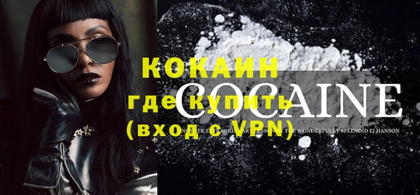 синтетический гашиш Белокуриха