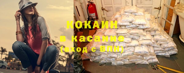 синтетический гашиш Белокуриха