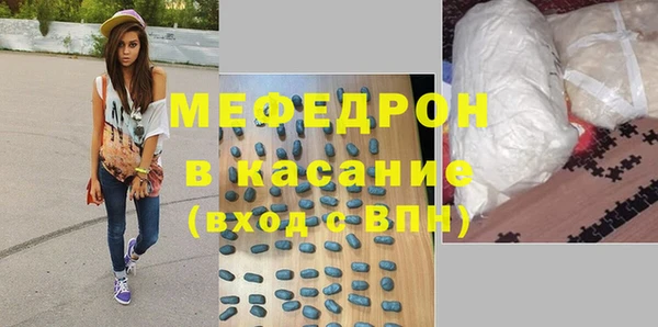 спиды Богородицк