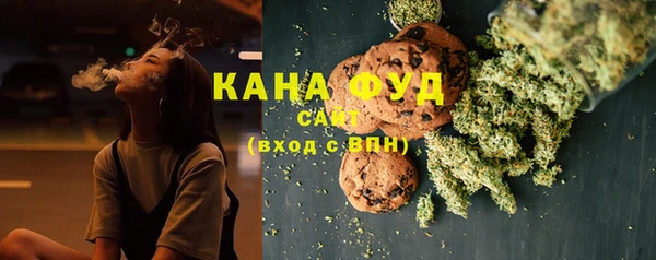 синтетический гашиш Белокуриха