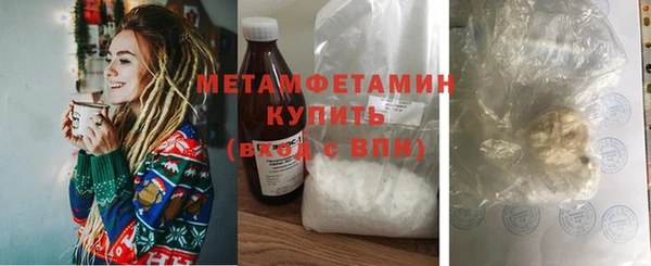 синтетический гашиш Белокуриха