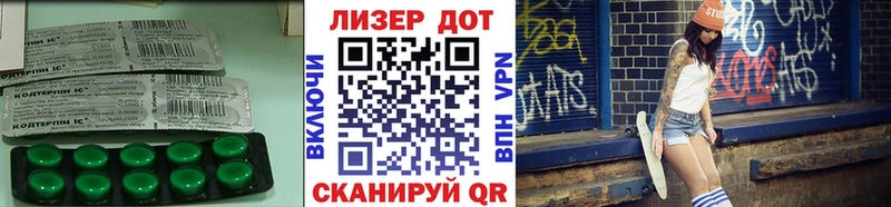 kraken зеркало  Великий Устюг  ЛСД экстази кислота  где купить наркотик 