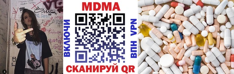 MDMA VHQ  Великий Устюг 