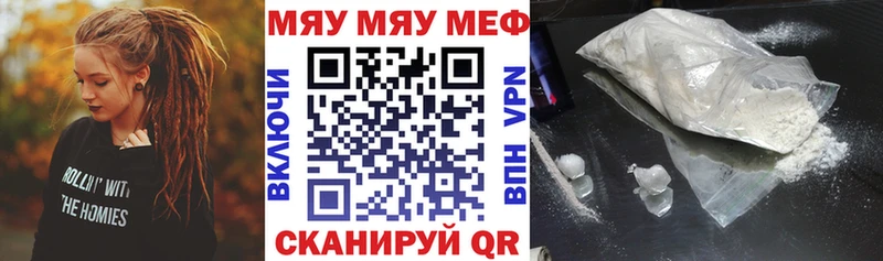 МЕФ VHQ Великий Устюг