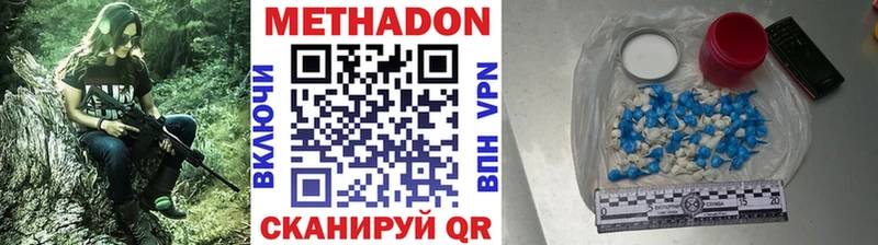 МЕТАДОН мёд  нарко площадка телеграм  Великий Устюг 