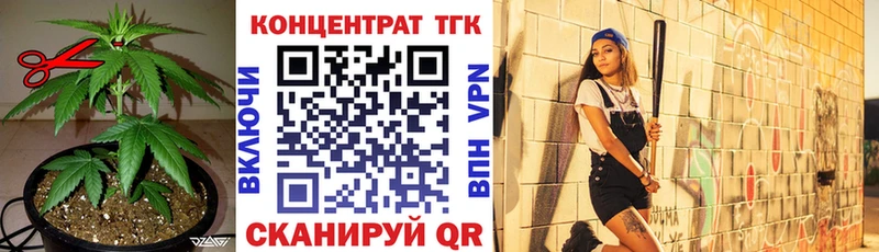 где купить наркоту Великий Устюг Дистиллят ТГК вейп с тгк
