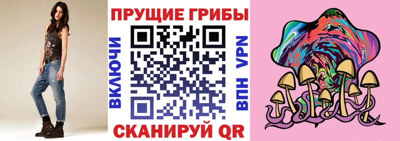 Галлюциногенные грибы MAGIC MUSHROOMS  Великий Устюг 