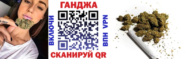 Конопля Ganja Великий Устюг