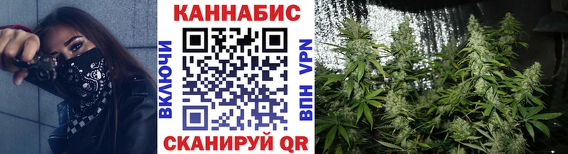 Канабис LSD WEED darknet наркотические препараты Великий Устюг